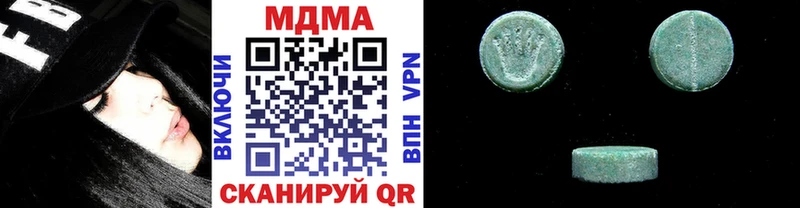 МДМА молли  где можно купить   Сызрань 