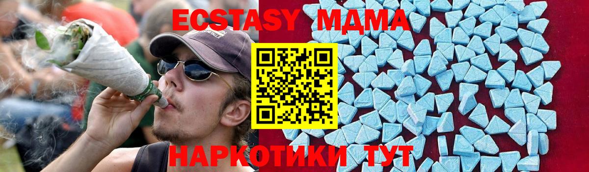 Псилоцибиновые грибы Сызрань