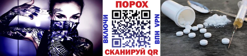 Метамфетамин кристалл OMG сайт Сызрань