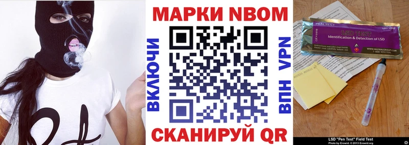 Наркотические марки 1500мкг магазин продажи наркотиков Сызрань