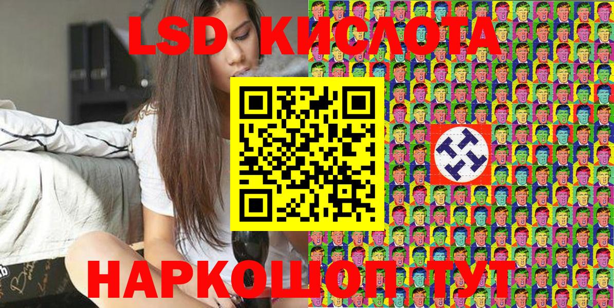 Наркотические марки  Марки 25I-NBOMe 1,8мг  Вход с VPN  Сызрань 