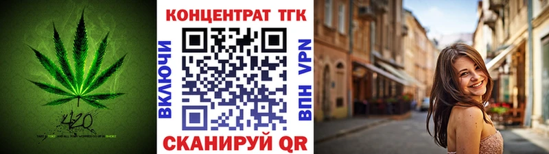 ТГК концентрат  Сызрань 