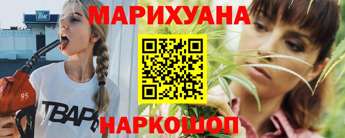 Бошки Шишки план Сызрань