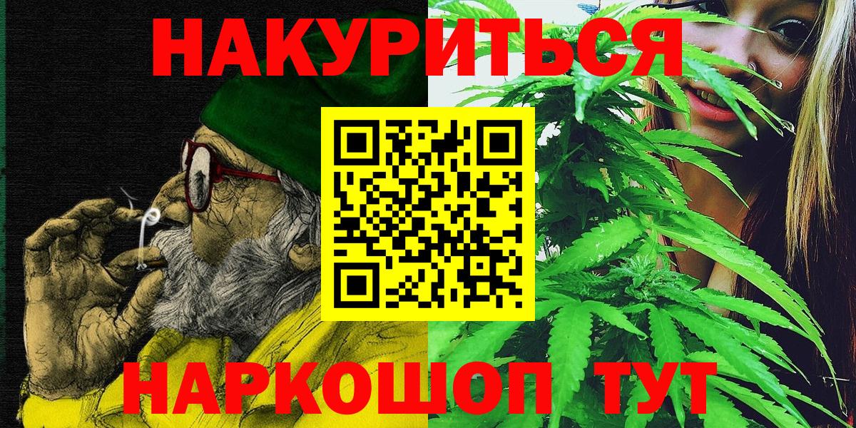 Бошки марихуана Amnesia  Вход с VPN  Бошки марихуана SATIVA & INDICA  Сызрань  МАРИХУАНА ГИДРОПОН 